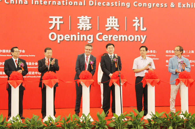 中國壓鑄網(wǎng)、中國鑄造網(wǎng)進(jìn)軍第十屆中國國際壓鑄展覽會