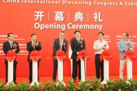 中國(guó)壓鑄網(wǎng)、中國(guó)鑄造網(wǎng)進(jìn)軍第十屆中國(guó)國(guó)際壓鑄展覽會(huì)